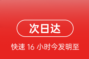 兰州中川航空空运航空货运 航空货运
